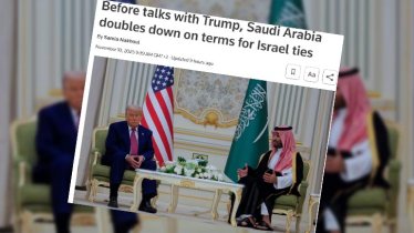 স্বাধীন ফিলিস্তিনের রোডম্যাপ ছাড়া কোনো চুক্তিতে স্বাক্ষর করবে না সৌদি আরব