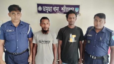 শরীয়তপুরের ডামুড্যায় দুই কেজি গাঁজাসহ ২ মাদক ব্যবসায়ী গ্রেপ্তার