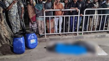 শাহবাগে ড্রামের ভেতর খণ্ডবিখণ্ড লাশ উদ্ধার