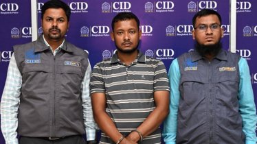 ওসি ও ডিআইজি সেজে ১৫ লাখ হাতিয়ে নেওয়া প্রতারক গ্রেফতার