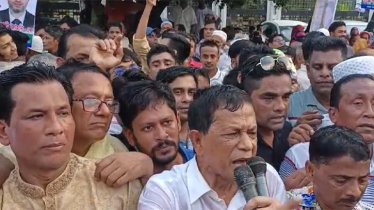 মাদারীপুরে বিএনপি থেকে জাহান্দার আলী জাহানকে মনোনয়ন দেওয়ার দাবিতে সমর্থকদের মিছিল