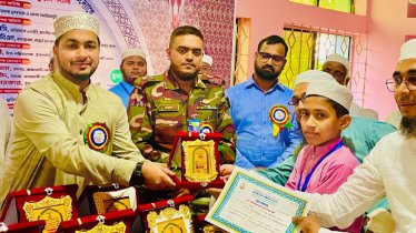 রাঙ্গামাটিতে হুফফাজুল কুরআন ফাউন্ডেশনের ১২তম হিফজুল কুরআন প্রতিযোগিতা অনুষ্ঠিত