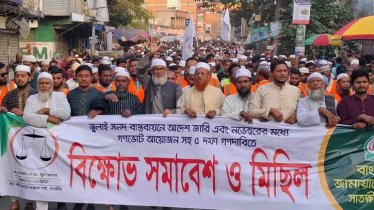 গণভোটসহ ৫ দফা দাবিতে সাতক্ষীরায় জামায়াতের বিক্ষোভ মিছিল