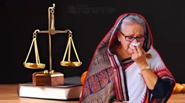 শেখ হাসিনা খালাস পাবেন, প্রত্যাশা আইনজীবীর