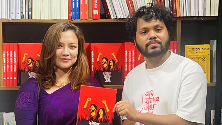 পরের নির্বাচনে আমার ভোটকেন্দ্র হবে ঢাকা-৮: হাদীকে নিয়ে ঢাবি শিক্ষিকা মোনামি