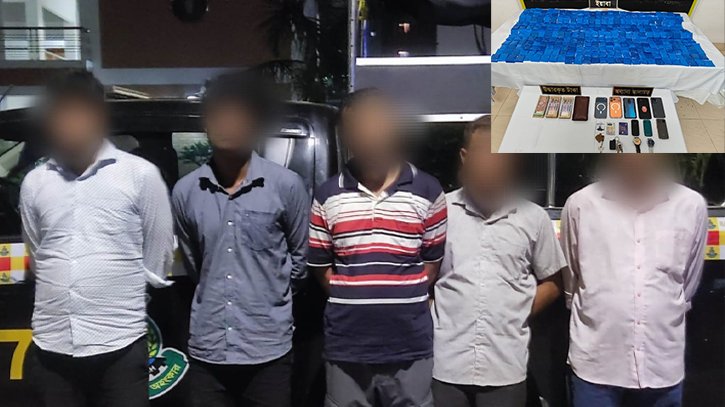 র‍্যাবের অভিযানে মাদকদ্রব্য নিয়ন্ত্রণ অধিদপ্তরের কর্মকর্তা গ্রেফতার, ৬০ হাজার পিস ইয়াবা উদ্ধার