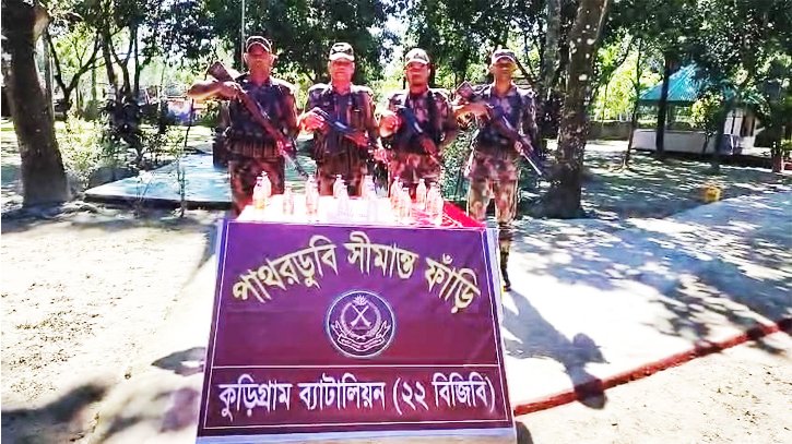 কুড়িগ্রাম সীমান্তে বিজিবির অভিযান, বিপুল পরিমাণ মদ-ইয়াবা জব্দ