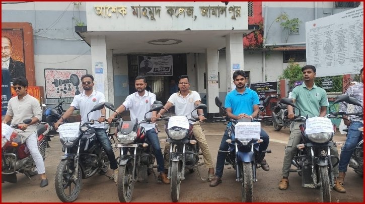 জামালপুরে ধর্মঘটে পরীক্ষার্থীদের সহায়তায় ছাত্রদল