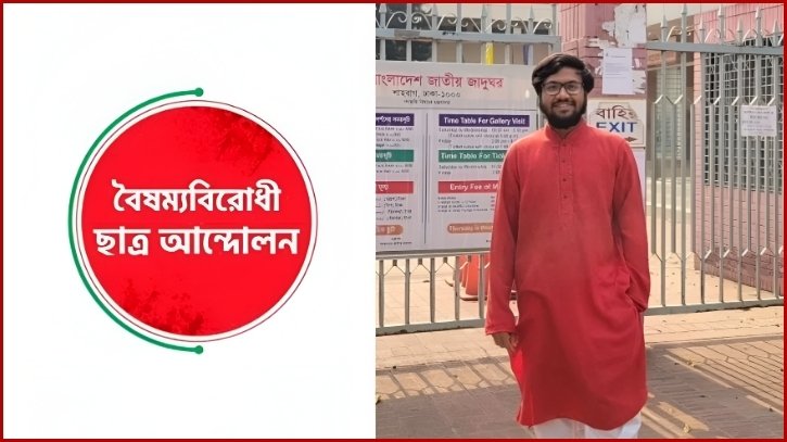 সাধারণ সম্পাদকের পর বৈছাআর সহ-দপ্তর সম্পাদকেরও পদত্যাগ