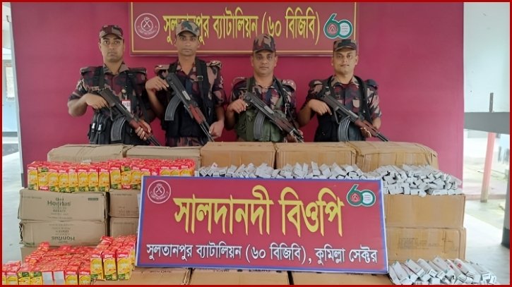 কুমিল্লায় সীমান্ত এলাকা থেকে কোটি টাকার ভারতীয় পণ্য জব্দ