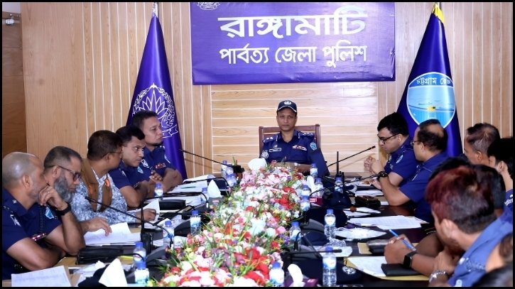 রাঙ্গামাটি জেলা পুলিশের মাসিক অপরাধ পর্যালোচনা সভা অনুষ্ঠিত