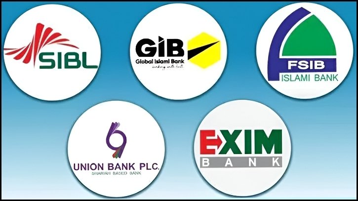 শেয়ারবাজারে পাঁচ ইসলামী ব্যাংকের লেনদেন স্থগিত