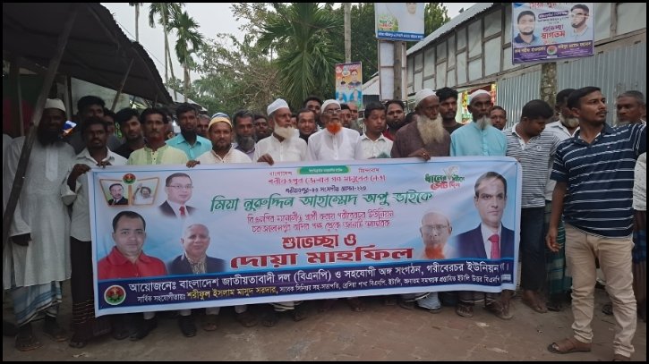 বিএনপি প্রার্থী মিয়া নুরউদ্দিন আহমেদ অপু মনোনয়ন পাওয়ায় গরীবেরচরে আনন্দ মিছিল