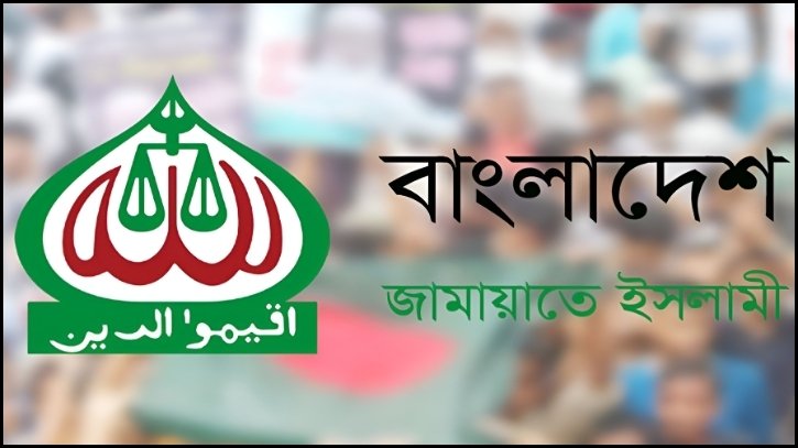 নির্বাচনের আগেই গণভোটের সিদ্ধান্তে অনড় জামায়াত