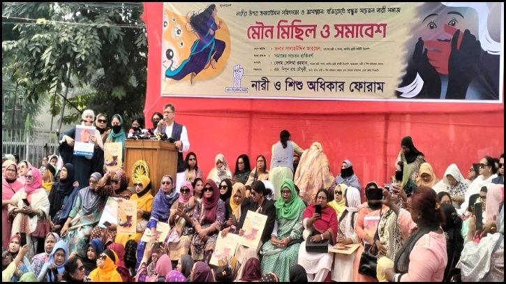 ধর্মের নামে রাজনীতি করা গোষ্ঠীর হাতে নারীরা নির্যাতিত: সালাহউদ্দিন