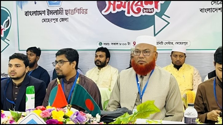 বাংলাদেশ বিএনপির কাছে নিরাপদ না: শিবির সেক্রেটারি