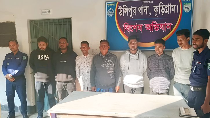 কুড়িগ্রাম নাশকতার অভিযোগে গ্রেফতার আ. লীগের ৩৩ কর্মী, জনজীবন স্বাভাবিক