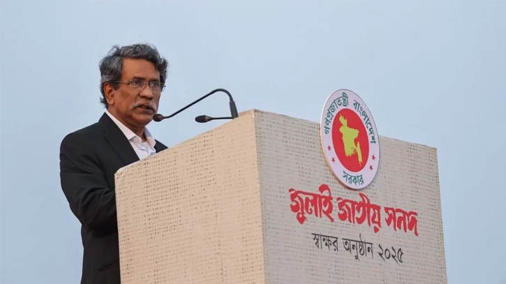 প্রধান উপদেষ্টার বিশেষ সহকারী হলেন ড. আলী রীয়াজ