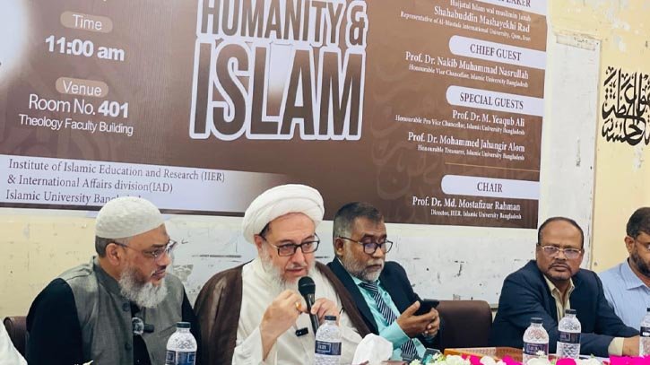 ইবিতে ‘মানবতা ও ইসলাম’ শীর্ষক আন্তর্জাতিক সেমিনার অনুষ্ঠিত