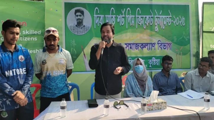 ইবিতে ‘দিব্য স্মৃতি শর্টপিস ক্রিকেট টুর্নামেন্ট’ অনুষ্ঠিত