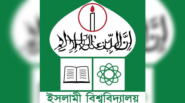 ইবিতে জুলাই বিপ্লবে বিরোধিতাকারী আরও ৭ শিক্ষক সাময়িক বরখাস্ত