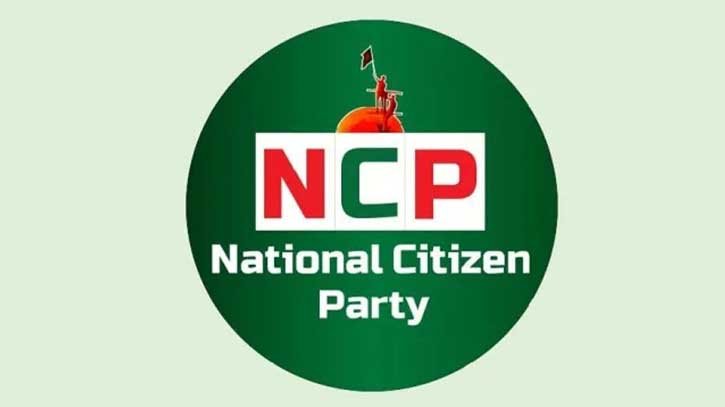 এনসিপির মনোনয়ন ফর্ম বিক্রি শুরু, প্রার্থী হতে লাগবে ১০ হাজার টাকা