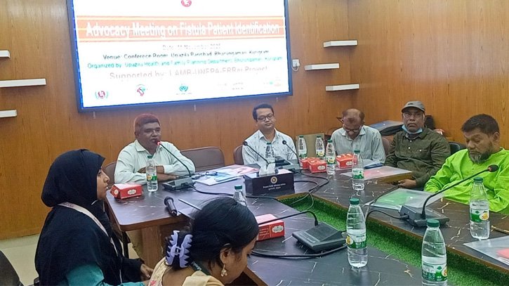ভূরুঙ্গামারীতে ফিস্টুলা রোগী শনাক্তকরণের কর্মশালা অনুষ্ঠিত