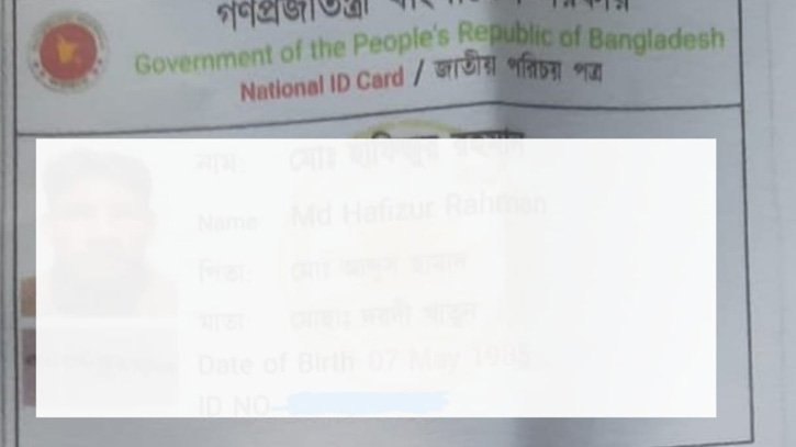 কুড়িগ্রামে তিন বছরের সন্তানের ‘বাবা’!