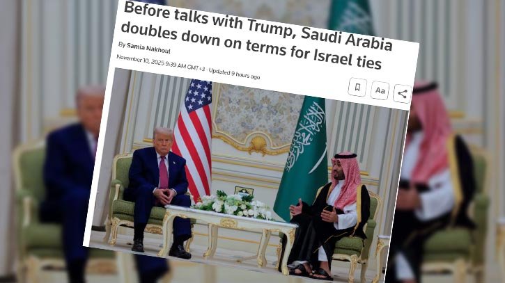 স্বাধীন ফিলিস্তিনের রোডম্যাপ ছাড়া কোনো চুক্তিতে স্বাক্ষর করবে না সৌদি আরব