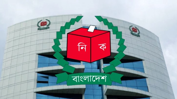 ত্রয়োদশ সংসদ নির্বাচন: নিবন্ধন পেল ৬৬ পর্যবেক্ষক সংস্থা