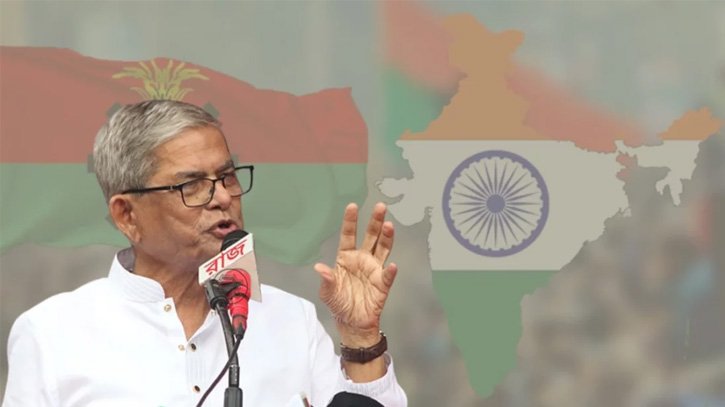 বিএনপি ক্ষমতায় এলে ‘ভারতের দাদাগিরি’ বন্ধে বেশি গুরুত্ব দেবে: মির্জা ফখরুল