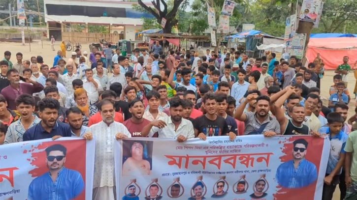 ব্রাহ্মণবাড়িয়ায় জোড়া খুনের ঘটনায় দোষীদের গ্রেপ্তার ও দৃষ্টান্তমূলক শাস্তির দাবিতে বিক্ষোভ