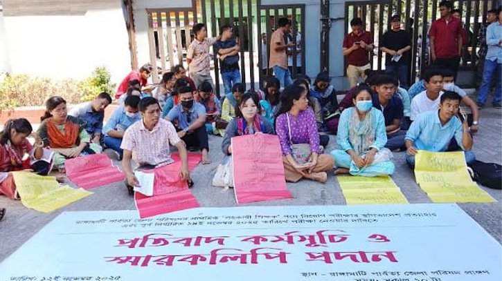 আন্দোলনের মুখে শিক্ষক নিয়োগ পরীক্ষার তারিখ ঘোষণা রাঙামাটিতে