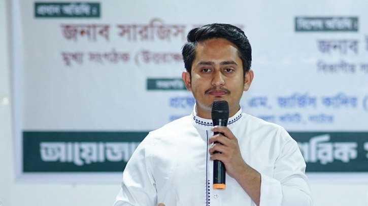 বেশির ভাগ রাজনৈতিক দল চাঁদাবাজি-দখলদারি ও ক্ষমতার অপব্যবহারের লিপ্ত হচ্ছে: সারজিস