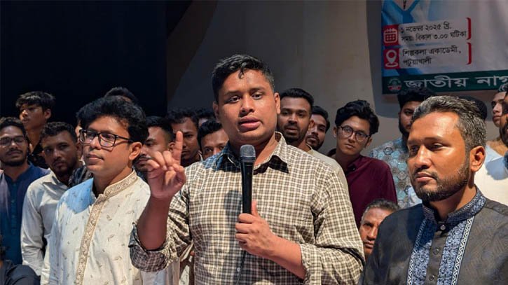 বিএনপি বলে আমরা জামায়াত, জামায়াত আমরা বিএনপি: হাসনাত আব্দুল্লাহ