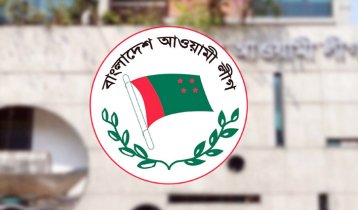 আ.লীগের বিরুদ্ধে আনুষ্ঠানিক তদন্ত শুরু, তদন্ত কর্মকর্তা নিয়োগ