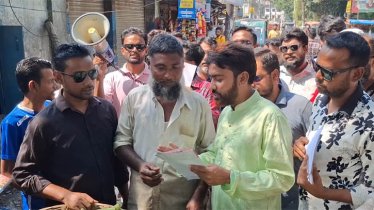 জামালপুর যুবদলের সদস্য সচিবের নেতৃত্বে লিফলেট বিতরণ