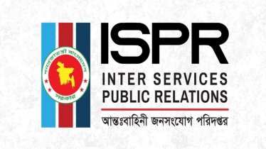 সারা দেশে যৌথ বাহিনীর অভিযানে আটক ২২৪