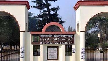 শিক্ষক নিয়োগে স্বচ্ছতা চায় ইবির ছাত্র সংগঠনগুলো