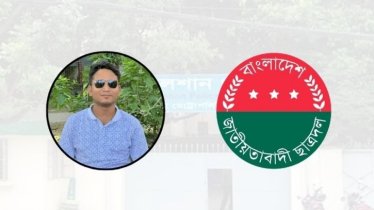 ঢাবি ছাত্রদল নেতা শাওনসহ ১৩ জনের বিরুদ্ধে চাঁদাবাজি মামলা