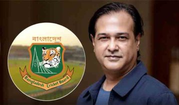 বিনা প্রতিদ্বন্দ্বিতায় বিসিবি পরিচালক আসিফ আকবর!