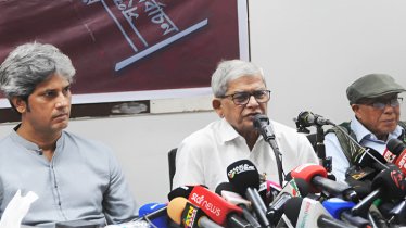 নোট অব ডিসেন্ট উপেক্ষা জনগণের সঙ্গে প্রতারণা: মির্জা ফখরুল নোট অব ডিসেন্ট উপেক্ষা জনগণের সঙ্গে প্রতারণা: মির্জা ফখরুল