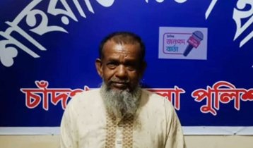 চাঁদপুরে কিশোরীকে ধর্ষণের অভিযোগে বৃদ্ধ গ্রেফতার