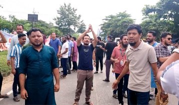 চাকরিচ্যুত ইসলামী ব্যাংক কর্মকর্তাদের ঢাকা-চট্টগ্রাম মহাসড়ক অবরোধ