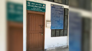 তালাবদ্ধ কুড়িগ্রামের ভোক্তা অধিদপ্তর অফিস, নেই কর্মকর্তা! তালাবদ্ধ কুড়িগ্রামের ভোক্তা অধিদপ্তর অফিস, নেই কর্মকর্তা!