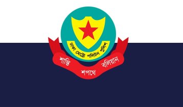 ডিএমপির পাঁচ কর্মকর্তাকে বদলি ও পদায়ন