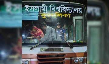 ইবির বাস চালককে বাস থামিয়ে হামলা, সদর থানায় ইবি প্রশাসনের মামলা