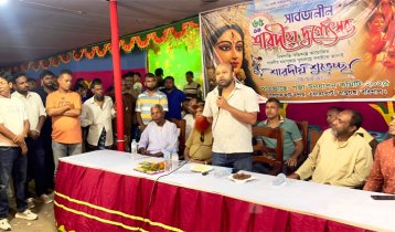 সম্প্রতি-সাম‍্যের সমাজ গড়তে সবার ঊর্ধ্বে বাংলাদেশী হতে হবে: ব্যারিস্টার ফুয়াদ