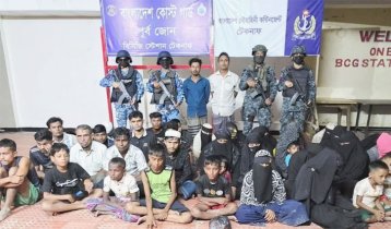 টেকনাফে নারী-শিশুসহ উদ্ধার ৩৮ জন, দুই পাচারকারী আটক
