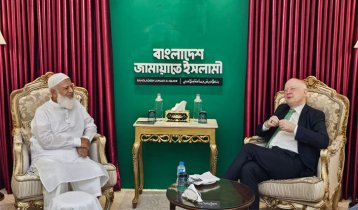 জামায়াত আমিরের সঙ্গে জার্মান রাষ্ট্রদূতের সৌজন্য সাক্ষাৎ